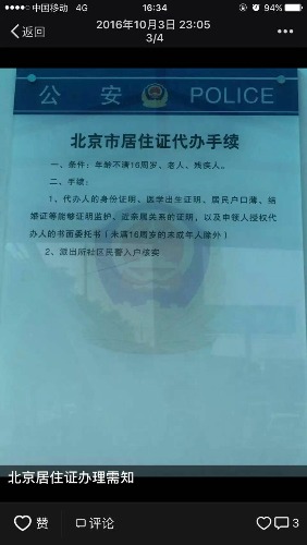 mmexport1476226034492.jpg
