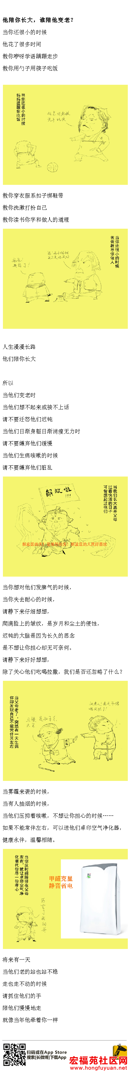 changweibo.png