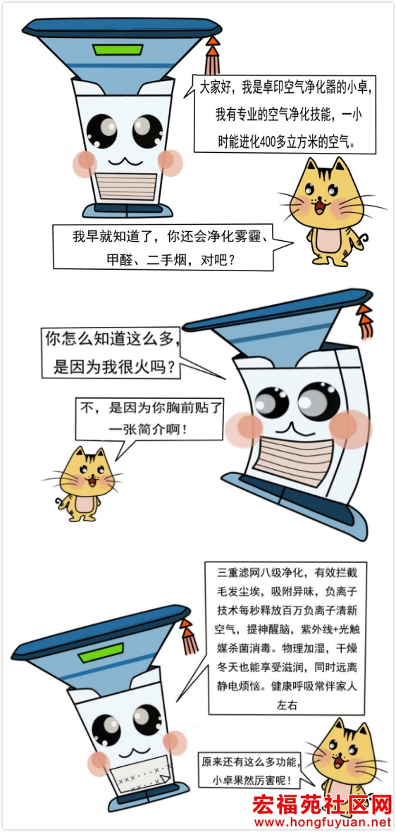 小卓自我介绍.jpg