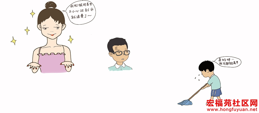 饭后拖地_02.jpg
