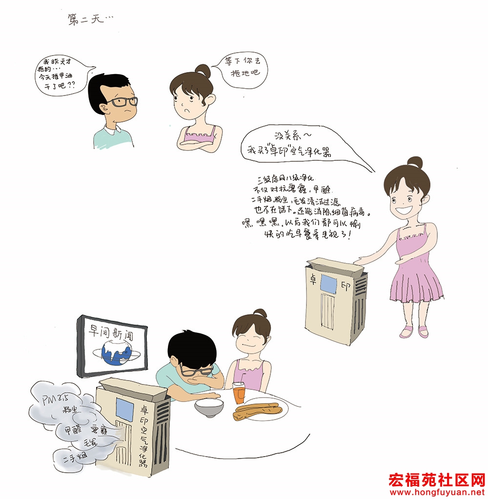 饭后拖地_03.jpg