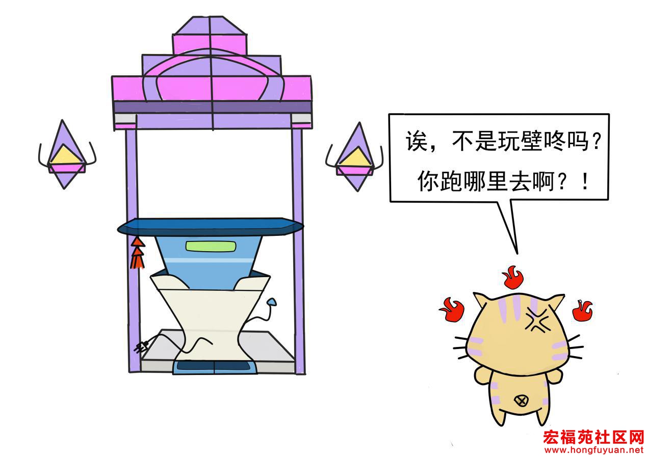 壁咚3.jpg