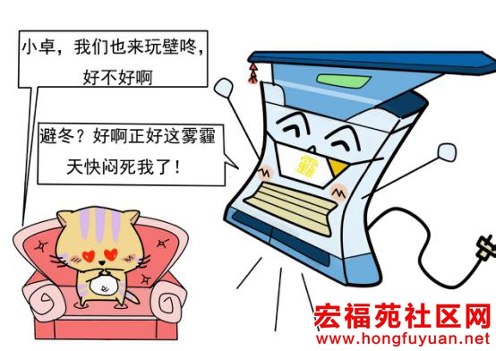 壁咚2.jpg