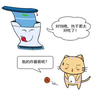 不要辣3.jpg