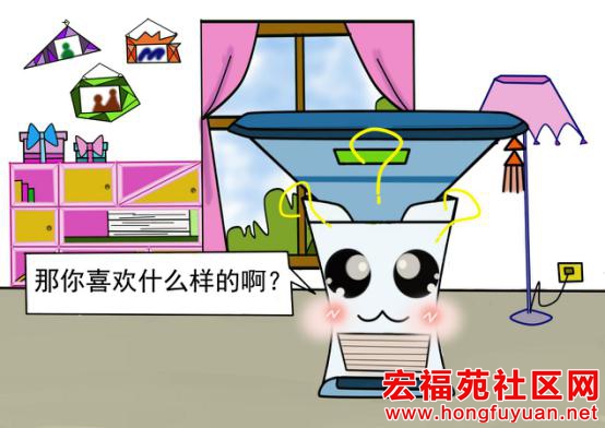 找男朋友2.jpg