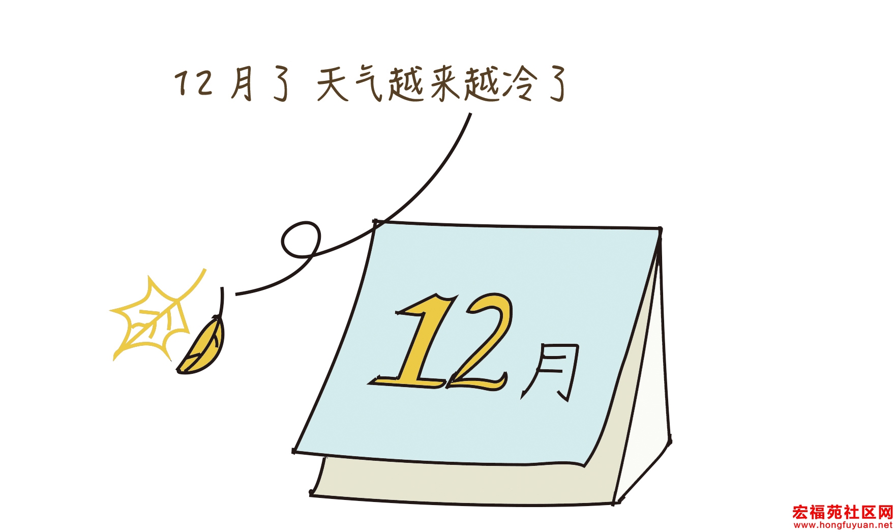 12月_01.jpg