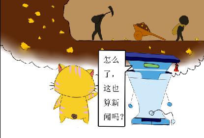 新闻02.jpg