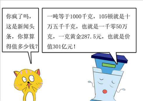 新闻03.jpg