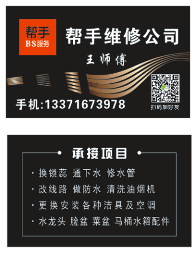 IMG_2022.PNG