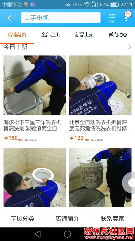 083658v992ecpx29n77lql.png