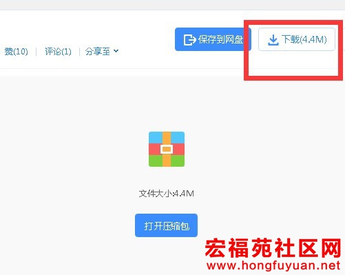 免费2.jpg