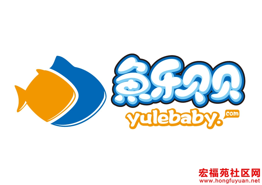 鱼乐贝贝LOGO_a4_副本.jpg