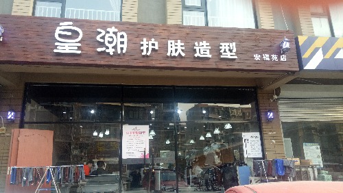 1488617786149.jpg