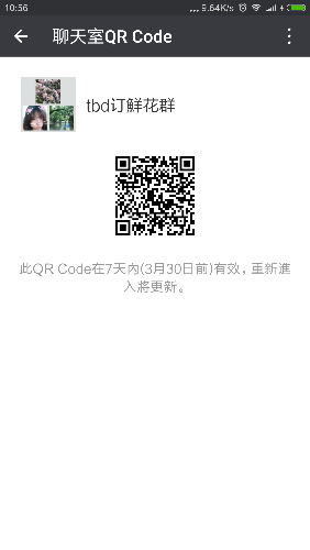 Screenshot_2017-03-23-10-56-21-526_com.tencent.mm.png