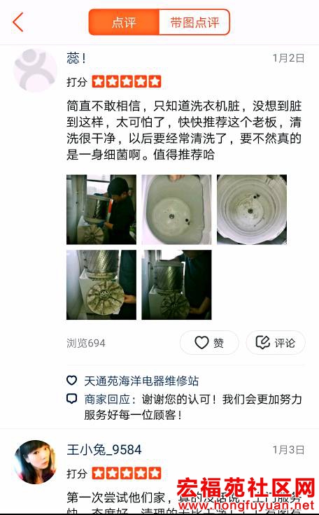 130045wsiqnle3htq2zejt.jpg