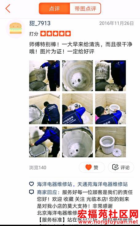 130046be2r9z8um8vv2me9.jpg