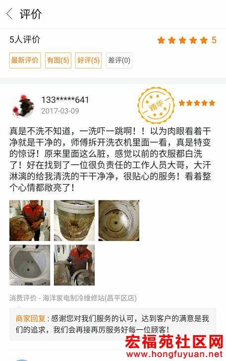 130325y6ci9nzllteztnt3.jpg