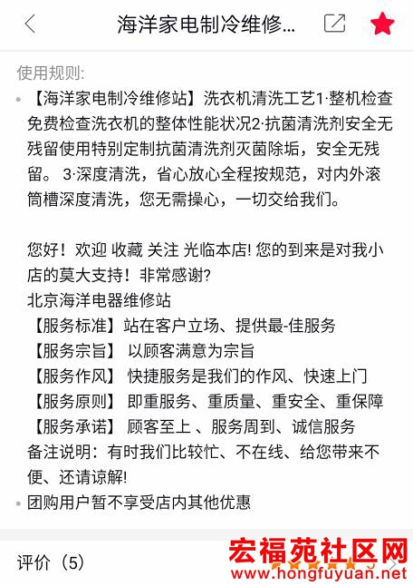 130437q9ymwwcm898jow89.jpg
