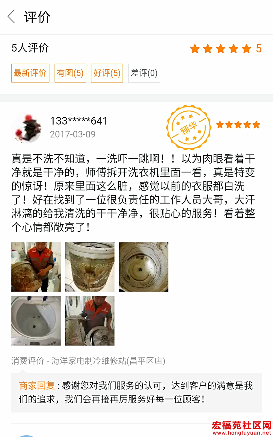 微信图片_20170328161532.jpg