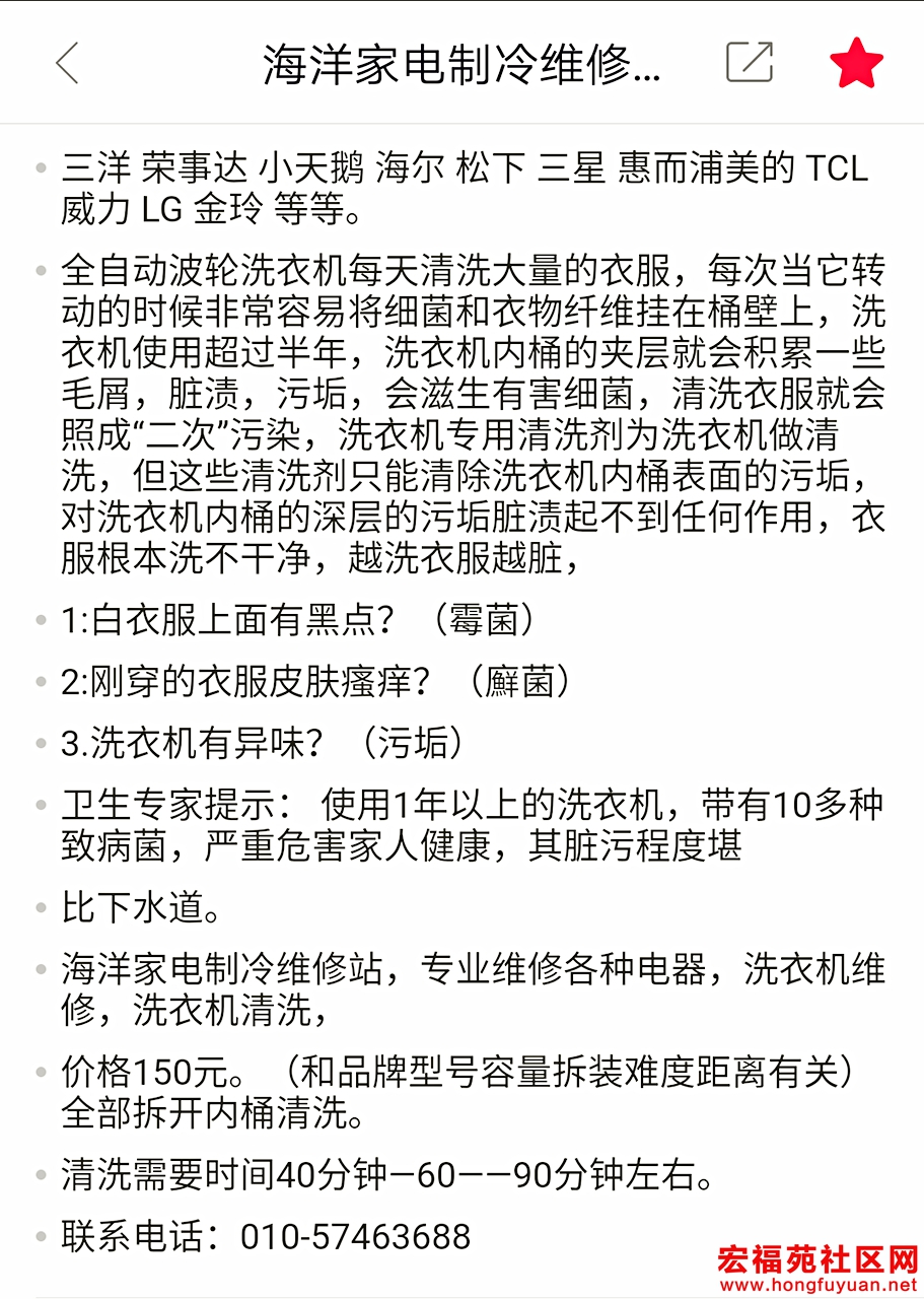 微信图片_20170328161528.jpg