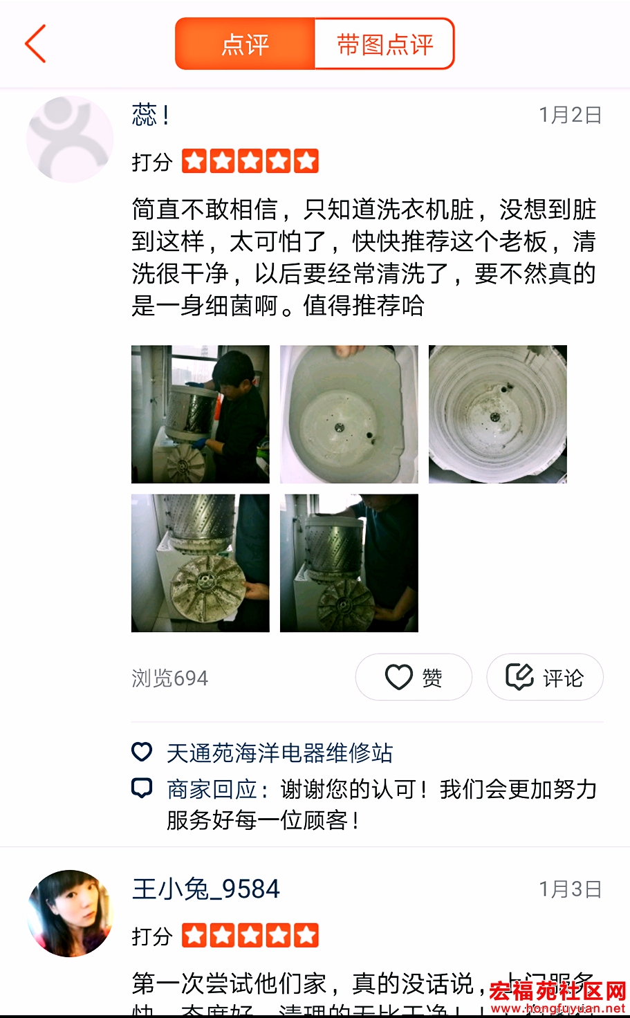 微信图片_20170328161539.jpg