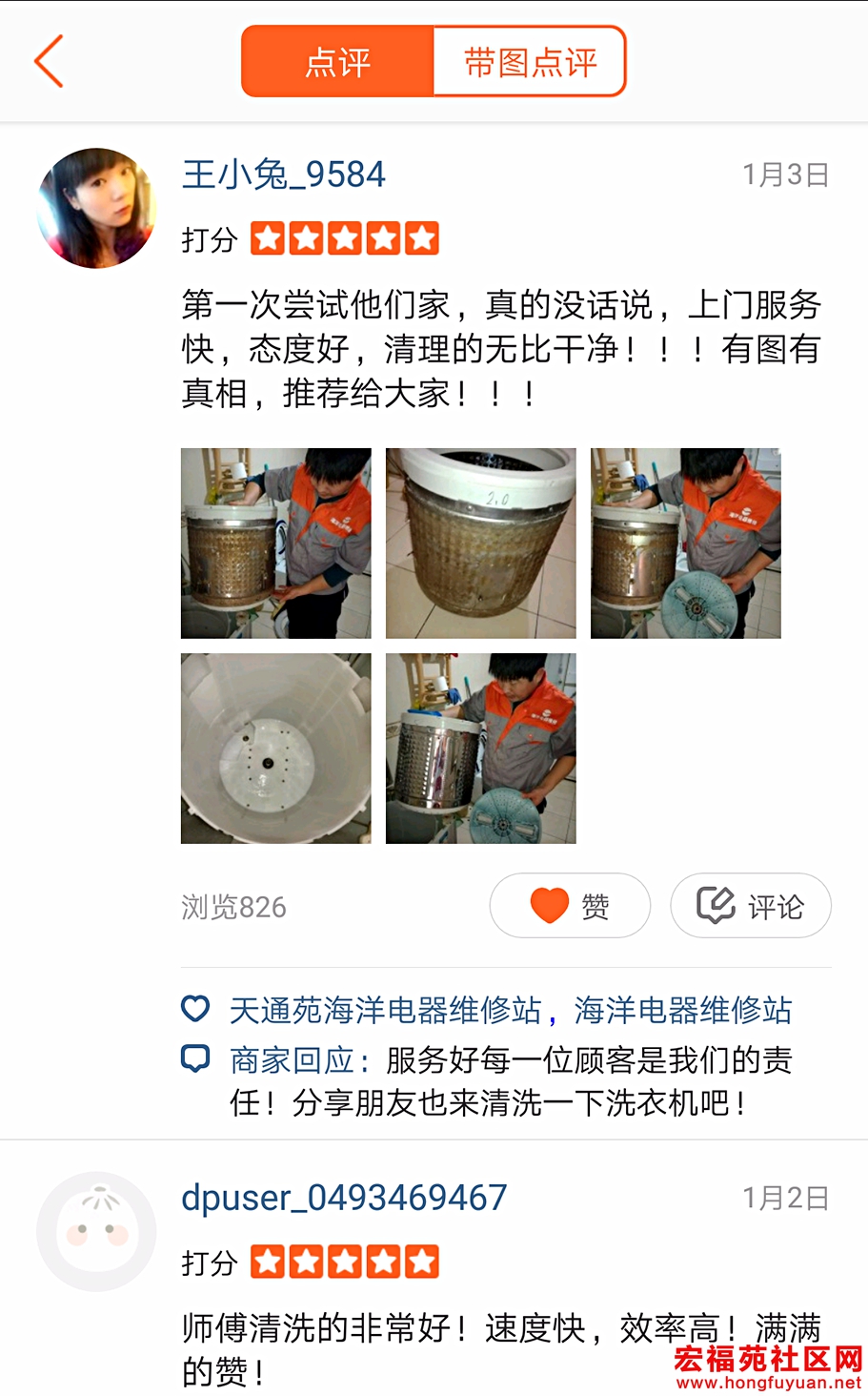 微信图片_20170328161542.jpg