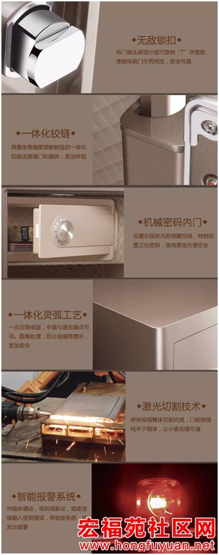 守护你的珍藏.jpg