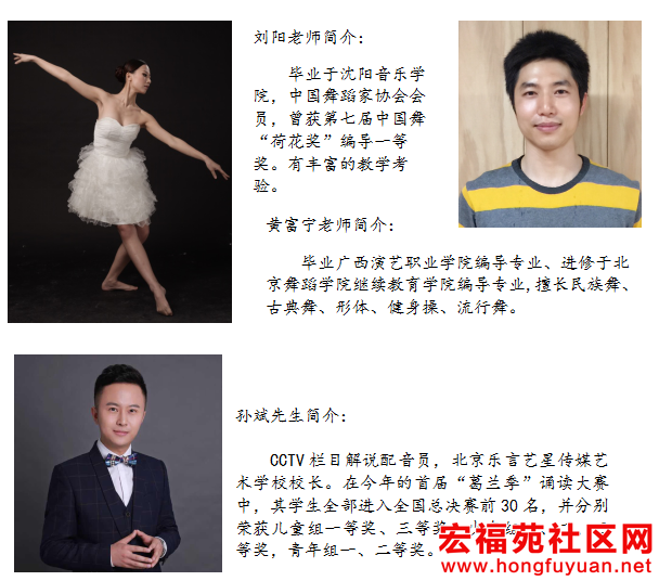 人文特色公益老师.png