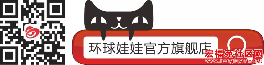 开启买买买模式吧.jpg