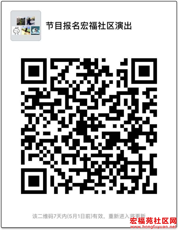 节目报名.jpg