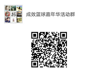 报名进群
