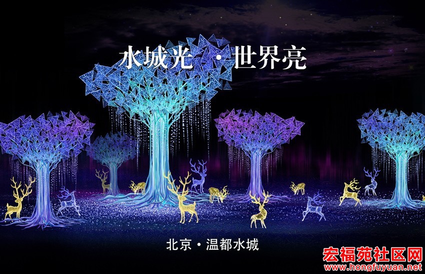 满足你所有童话幻想     温都水城欢迎您！