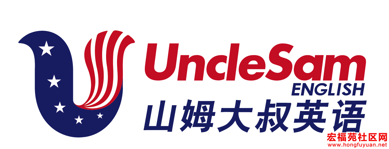 山姆大叔.png