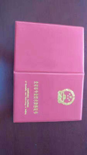 mmexport1499942145924.jpg
