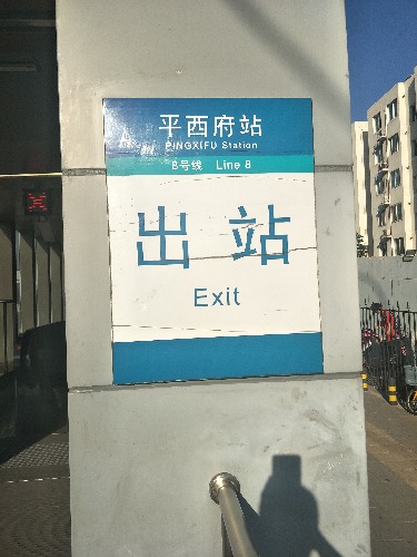 IMG20170710174927.jpg