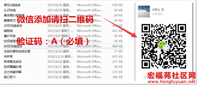 微信推广.jpg