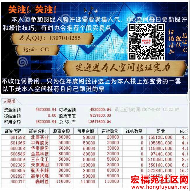 QQ截图20170831171311.jpg