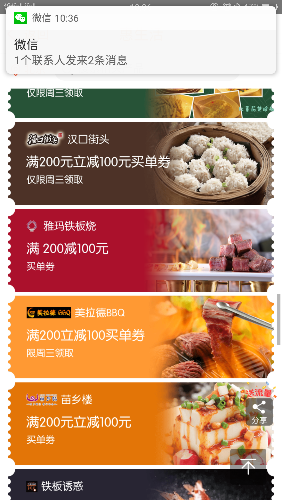 Screenshot_2017-10-19-10-36-34-98.png