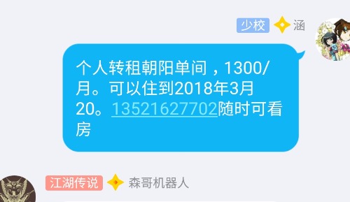 Screenshot_20171203-093318.jpg