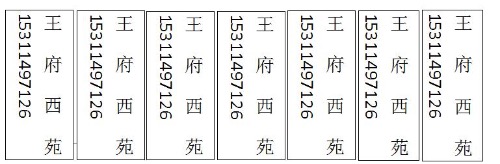 9E895CEE-7F87-4F5B-A09D-EF72207CE09A-703-000000C2C7CD1494_tmp.jpg