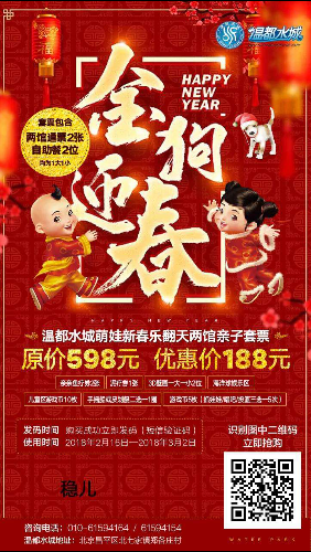 Screenshot_com.miui.gallery_2018-02-18-19-06-07.png
