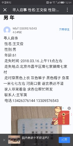 Screenshot_20180317-125405.jpg
