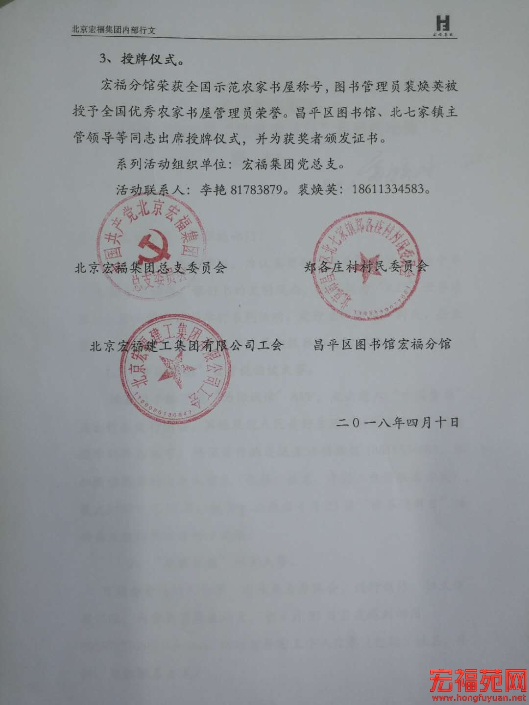 征文大赛2.jpg