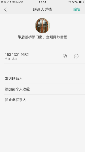 Screenshot_2018-05-14-16-04-34-99.png