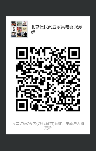 mmqrcode1529910602553.png