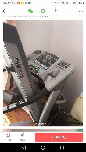 Screenshot_20180713-112120.jpg