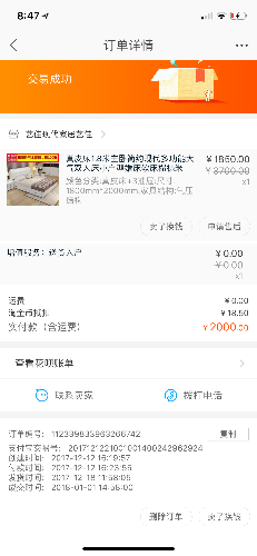 C4A90874-5818-4E64-AC83-0CF17401DE4B.png