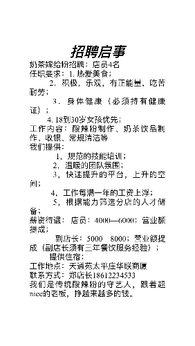 5341F400-8D7C-4028-8AA7-41C0F2A0C6F9.png