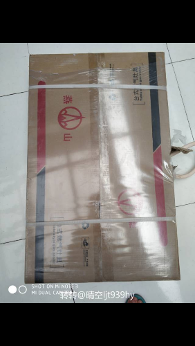 Screenshot_2018-09-14-13-42-53-570_com.tencent.mm.png