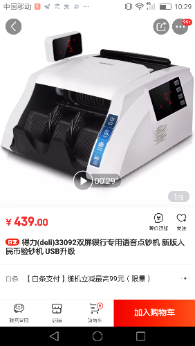 Screenshot_2018-10-07-10-29-47.png